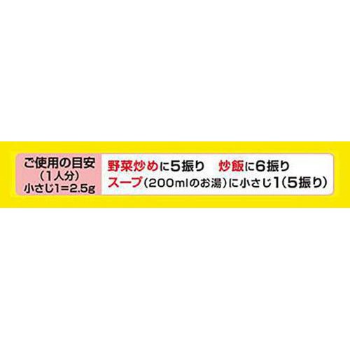 味の素 中華あじ 55g