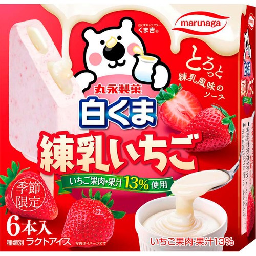 丸永製菓 白くま 練乳いちご 55ml x 6本入