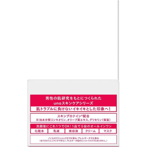 ファイントゥデイ ウーノ クリームパーフェクション fA 90g