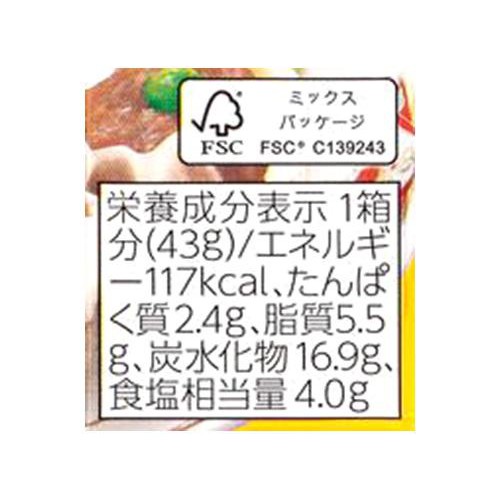 ハウス食品 ねりからし 43g