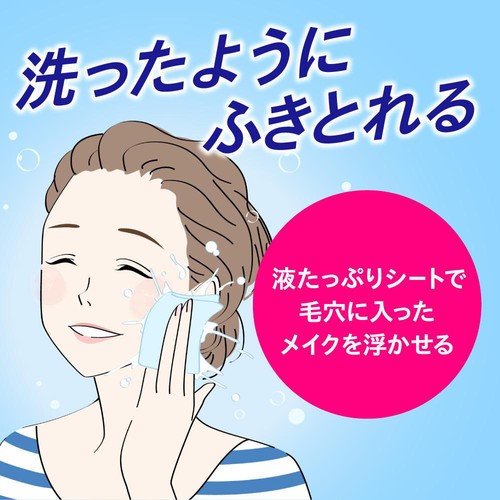 花王 ビオレ クリアふきとりシート 32枚