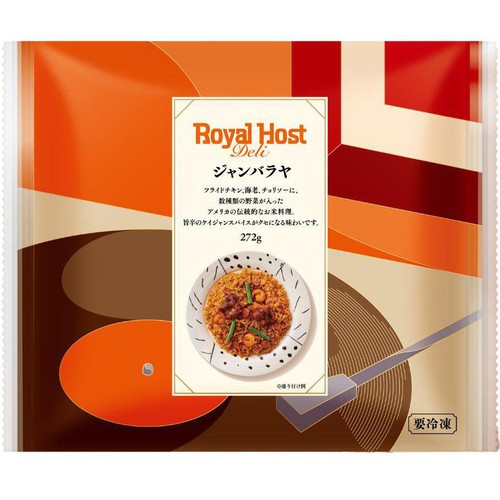 ロイヤルホストデリ ジャンバラヤ【冷凍】 272g