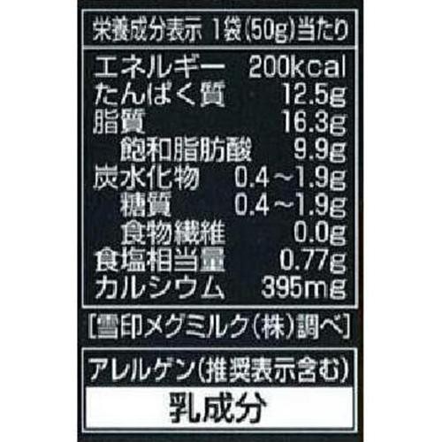 雪印メグミルク 北海道100 チェダークラッシュ 50g