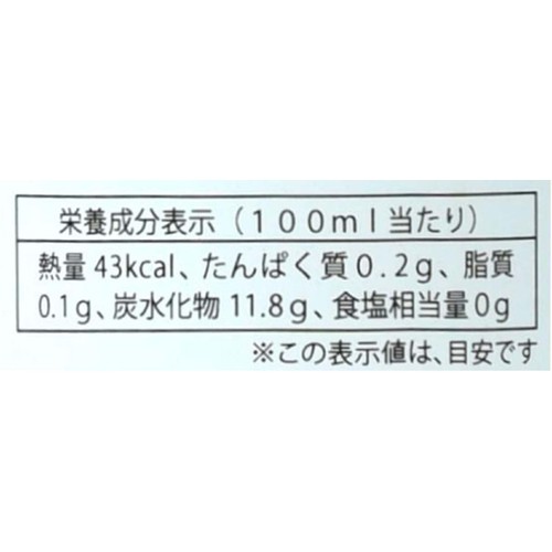 【福島県産】 逢瀬 ジュスデオラージュ りんごジュース 500ml