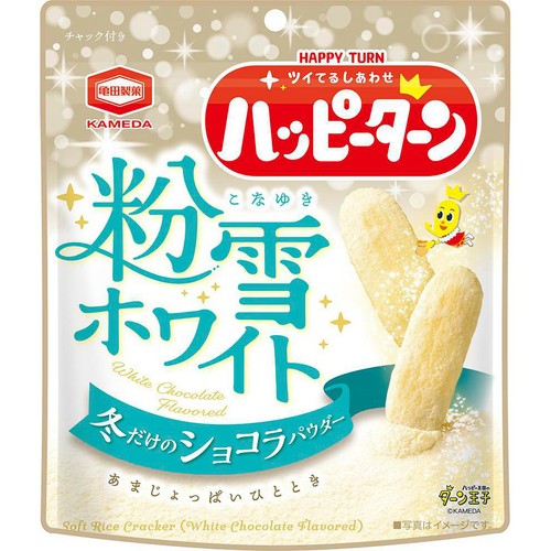 亀田製菓 ハッピーターン粉雪ホワイト 71g Green Beans | グリーン