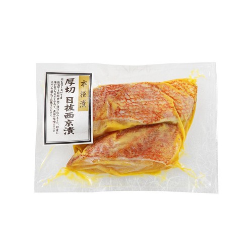 【冷蔵】 厚切 目抜西京漬 2切(240g)
