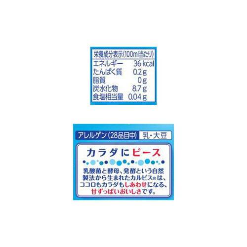 アサヒ飲料 カルピスソーダ 1ケース 1500ml x 8本 Green Beans グリーンビーンズ by AEON