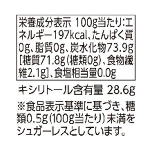 キシリトール配合 ライムミント味ガム シュガーレス 150g トップバリュベストプライス