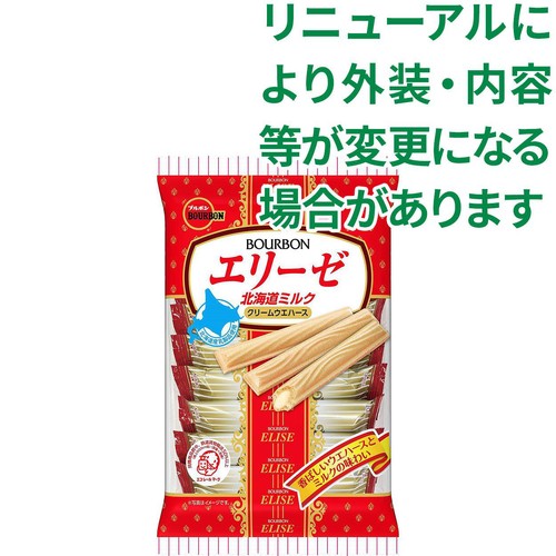 ブルボン エリーゼ北海道ミルク 16本入