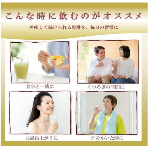 ミツカン ブルーベリー黒酢 ストレート 1000ml