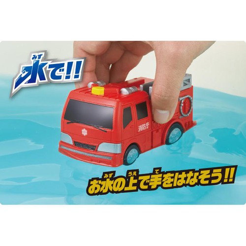 パイロット 水陸両用カー ポンプ消防車 3歳以上