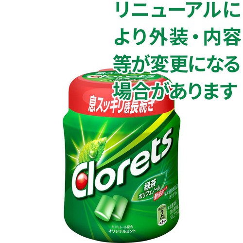 モンデリーズ クロレッツXPオリジナルミント粒ボトルR 140g