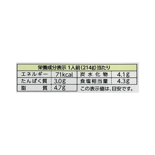 ミツカン 職人一丸 家系総本山吉村家 横浜豚骨醤油鍋つゆ 3~4人前(750g)