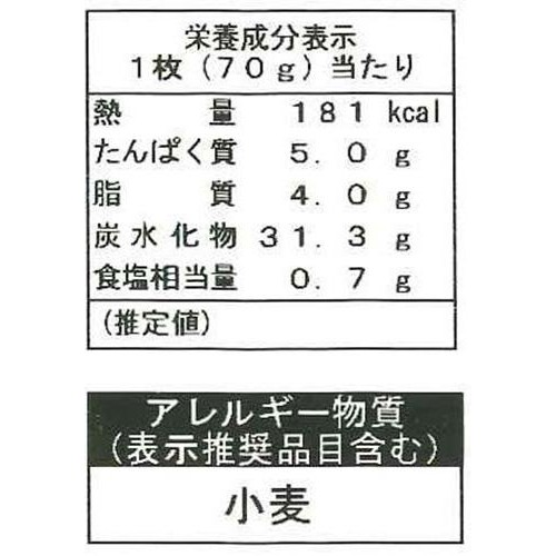 デルソーレ 厚手フォカッチャ 小 5枚入(350g)