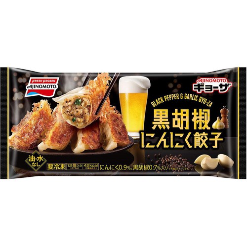 味の素 黒胡椒にんにく餃子 12個入(276g)
