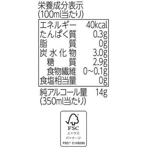 サッポロ 黒ラベル 350ml x 6本