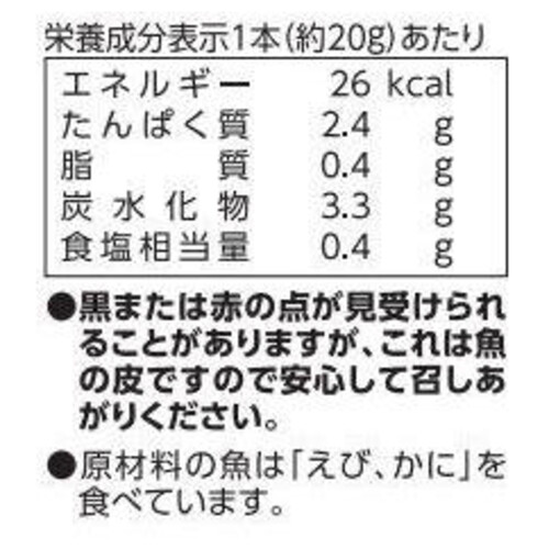 【ちくわさま】メロンビィゴ　1箱 3144_01.jpg