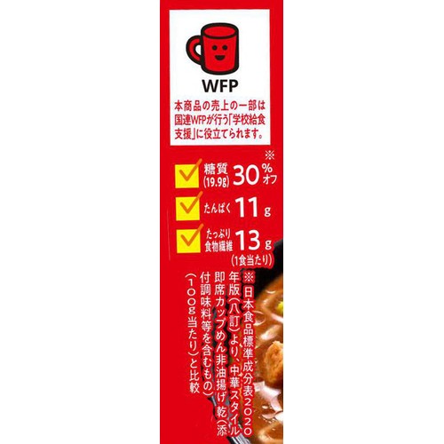 明星 ロカボNOODLES こってり醤油 59g