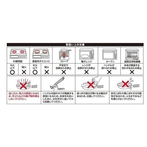 軽くて持ちやすい深型フライパン26cm IH対応 グレージュ ホームコーディ