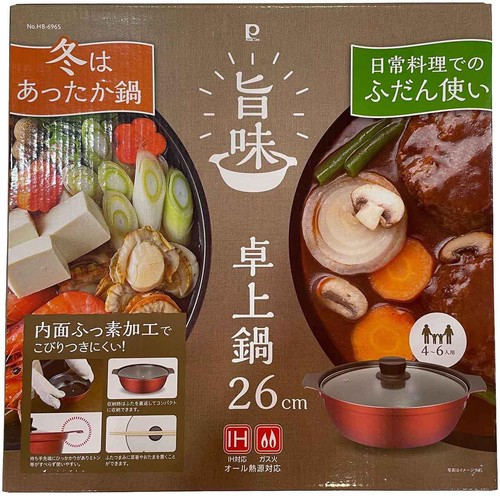 旨味  ふっ素加工IH対応卓上鍋 ガラス蓋付 26cm