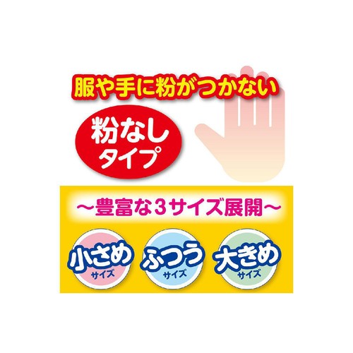 白十字 サルバ おむつとりかえ手袋 ふつう100枚入 Green Beans