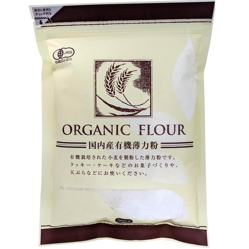 桜井食品 国内産有機薄力粉 500g