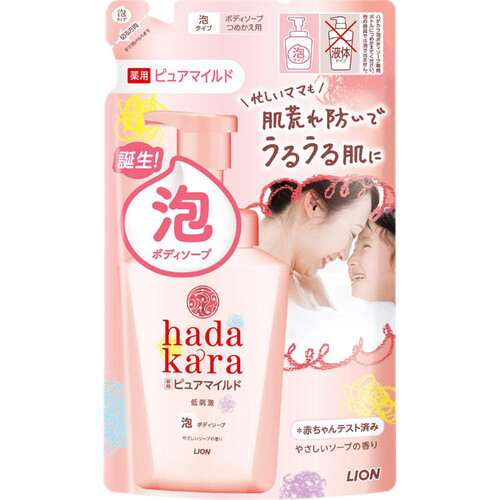 ライオン hadakara ボディソープ 泡で出てくるタイプ ピュアマイルド つめかえ用 440ml