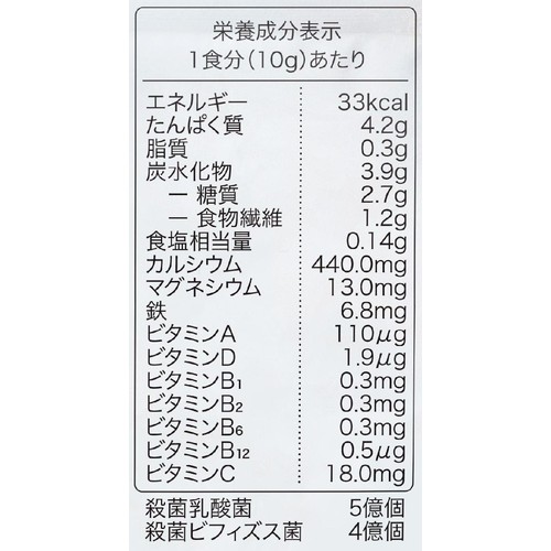 the kindest 子どものためのまんてんバランス［ココア味］ 70g