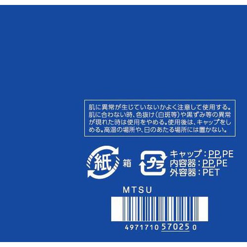 コーセー 薬用雪肌精 ブライトニングクリームN 40g