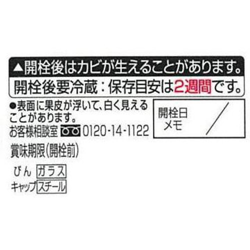 アヲハタ 55 ワイルドブルーベリー 150g