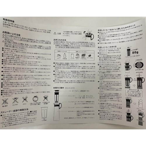 HARIO(ハリオ) 水出し珈琲ポットミニ 1000ml MCPN14B