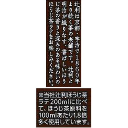 明治 辻利 濃く香る ほうじ茶ラテ 210ml