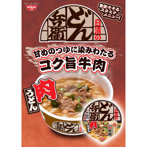 日清食品 日清のどん兵衛 肉うどん 86g