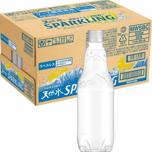 レモンスカッシュさん専用】追加 振り切り リクエスト 2点 まとめ商品