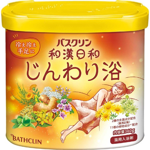 バスクリン 和漢日和 じんわり浴 360g
