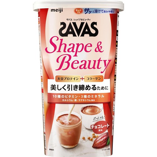 明治 ザバス フォーウーマン シェイプ&ビューティー チョコレート風味 231g