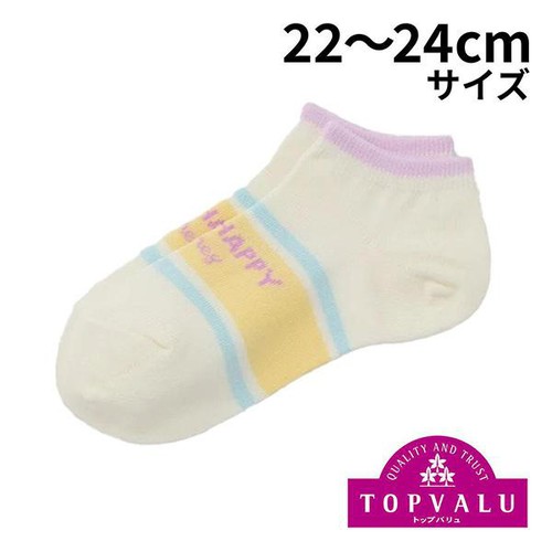 カラーライン スニーカー丈ソックス シロ 22-24cm トップバリュ