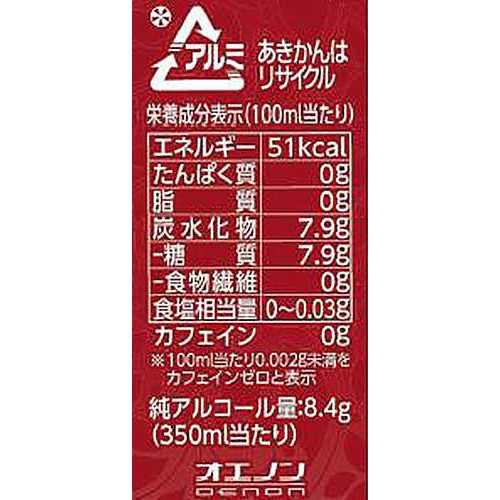【3%】 合同酒精 今宵のTEA ほうじ茶 & 黒糖蜜 350ml