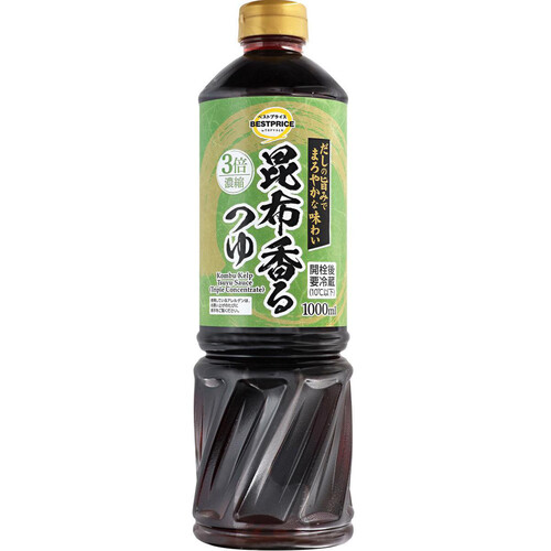 昆布香るつゆ 1000ml トップバリュベストプライス