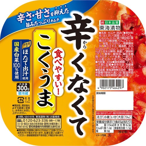 東海漬物 辛くなくて食べやすいこくうま 300g