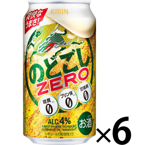 キリン のどごしZERO 350ml x 6本