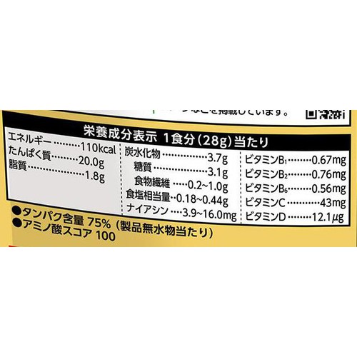 明治 ザバス ホエイプロテイン バナナ風味 450g