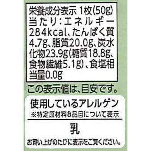ダークチョコレートカカオ70% フェアトレード 50g トップバリュ