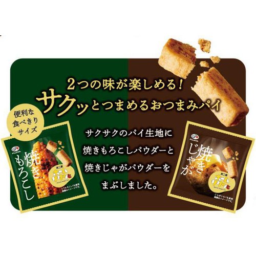 不二家 ホームサクッと 焼きもろこし&焼きじゃが 6袋入(96g)