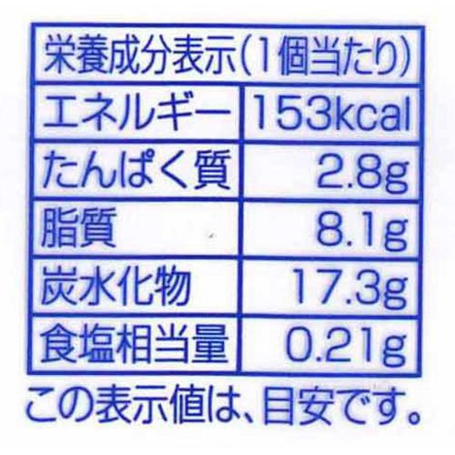 コモ 毎日クロワッサン  16個入
