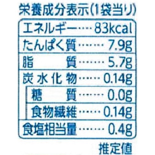 はごろもフーズ シーチキンSmileマイルド 3袋入(45g x 3)