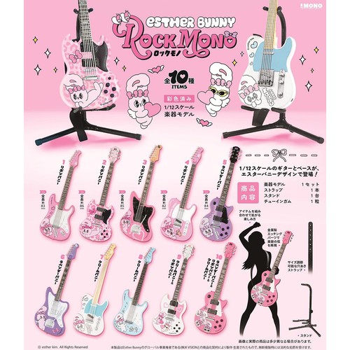 エフトイズ エスターバニーROCKMONO 1粒入