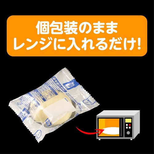 井村屋 ゴールド 肉まん【冷凍】 2個入 (200g)