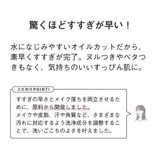 オルビス クレンジングリキッド 150mL