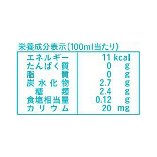 和光堂 ベビーのじかん アクアライトWater りんご 3か月頃から 500ml